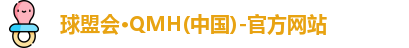 球盟会
